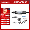DREMEL3000 2/30 插电式电磨机打磨抛光雕刻工具组套装 琢美 博世旗下