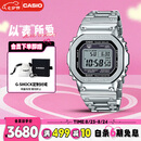 卡西欧（CASIO）手表G-SHOCK经典小方块小银块电子日韩表七夕礼物GMW-B5000D-1PRT