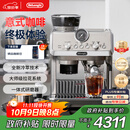 德龙（Delonghi）【中秋礼品】咖啡机 冷萃半自动咖啡机 家用现磨意式研磨一体机 手动打奶泡 EC9255.M 银色