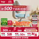 爱果乐（IGROW）儿童学习椅学生椅升降追背矫姿写字椅座椅【固定气杆 自动追背】