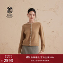 ERDOS【善系列】圆领宽松简约单畦拉绒女开衫羊绒衫 初绒 沙米 165/84A/M
