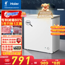 海尔（Haier）200升低霜小冰柜家用商用 冷藏柜冷冻柜两用冰柜京东自营小型冰箱小型冷柜BC/BD-200GHW9D国家补贴