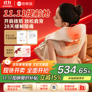 倍轻松（breo）N6mini【金推手】颈椎按摩仪器按摩披肩肩颈按摩仪器斜方肌腿腰颈部 送父母男女友实用生日礼物