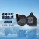 海拉（HELLA）汽车蜗牛喇叭适用于大众ID3 ID4朗逸速腾迈腾Polo 帕萨特鸣笛喇叭 速腾【一对 高低音】【备注年款】 双喇叭 无