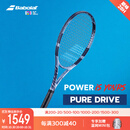 百宝力百保力PURE DRIVE专业碳素网球拍百宝力2025款PD李娜【已穿线】