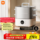 米家小米电蒸锅电炖锅电煮锅S1 家用多功能煮蛋器电火锅蒸煮一体 不粘锅 304不锈钢 分体式大容量13升