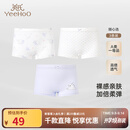 英氏（YEEHOO）儿童内裤中大童平角打底短裤不夹屁屁 琉璃紫(女宝3条装) 110cm