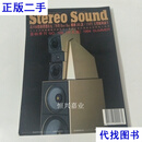 Stereo Sound109 编委会 出版社二手书