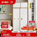源氏木语儿童家具实木儿童衣柜卧室推拉门宝宝衣橱家用小户型移门收纳柜 1.2米儿童移门衣柜