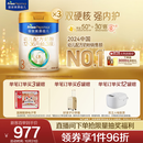 美素佳儿（Friso）皇家幼儿配方奶粉3段（1-3岁幼儿适用）800g*3 乳铁蛋白 (新国标)