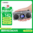 山水（SANSUI）M32老人收音机老年人充电插卡音乐播放器迷你小音箱便携式随身听FM调频广播音响蓝牙音箱 灰色