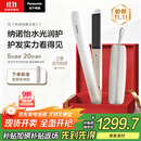 松下（Panasonic）【国家补贴】纳诺怡膜发棒2.0直板夹卷直防烫发棒男士短发送女生便携礼物EH-HN10