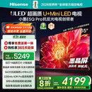海信电视小墨E5Q Pro65英寸 560分区U+MiniLED 信芯芯片 抗反光防眩光墨晶屏 300Hz 国家补贴65E5Q-PRO