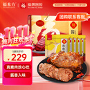 福本方酱鹿腱子肉正宗梅花鹿肉熟食礼盒开袋即食卤味150g*5送礼礼盒