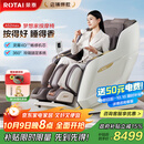 荣泰（RONGTAI）按摩椅家用全身豪华2025十大品牌沙发椅送父母中秋节生日礼物国家补贴CE认证A52Max灰啡色