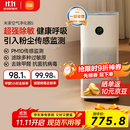 米家小米空气净化器5 除甲醛除菌除异味 家用 除雾霾PM2.5 低噪设计