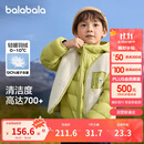 巴拉巴拉童装儿童羽绒服两件套男童女童套装2024冬装连帽外套208424107237