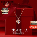 纪思梵轻奢项链女士玫瑰金色高级感首饰情人节纪念日生日礼物送女友老婆 玫瑰金色·蓝钻【京仓次日达】