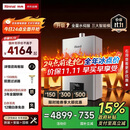 林内（Rinnai）【小蛮腰Max】16L燃气热水器【家电国家补贴15%】 水伺服恒温 0.5℃调温 16GD72(JSQ31-GD72)