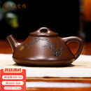 枫岚情宜兴紫砂壶名家正高工吴扣华纯全手工泡茶壶原矿珍藏老紫泥送礼盒 子冶石瓢【收藏级】 210ml