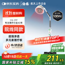 仙鹤航天神灯院线同款红外线理疗灯医用烤灯治疗理疗仪电磁波治疗器