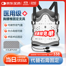 冠爱（GUANAI）医用可调胸腰椎固定支具腰椎脊椎术后支架压缩性骨折护具腰部腰托