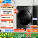 美的（Midea）滚筒洗衣机全自动家用【MG100V36T】懒人超薄10公斤 以旧换新 家电国家补贴20% 一级能效 内衣洗 