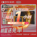 汇仁牌肾宝片 0.7g*126片*3瓶 温阳补肾 扶正固本 腰腿酸痛 精神不振 夜尿频多 畏寒怕冷 男科用药