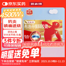 芬必得 布洛芬缓释胶囊 0.4g*24粒 退烧抗炎 缓解头痛/牙痛/痛经/肩痛/肌痛/关节痛 中美史克