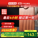 京东京造 菜板 砧案板切菜实木家用双面抗菌【乌檀整木】加厚 50*35*3cm