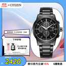 西铁城（CITIZEN）手表男日韩表黑武士光动能黑盘钢带商务送礼物男友CA0615-59E