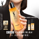 圣罗兰（YSL）夜皇后调皮水修护精华水护肤品套装生日礼物送女友中秋礼品