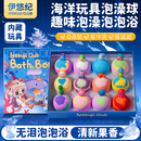 IYOKUJI CLUB儿童泡澡带玩具球泡泡浴球浴缸洗澡球宝宝沐浴球精油球浴盐洗澡球