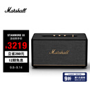 MARSHALL（马歇尔）STANMORE III 音箱3代无线蓝牙摇滚家用重低音音响 黑色