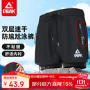 匹克泳裤男泳衣男防尴尬速干宽松平角沙滩裤双层温泉海边度假泳裤黑XL