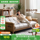 全友家居 现代简约布艺沙发床一体两用直排式折叠沙发客厅家用111116