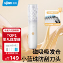 易简（yijan）婴儿理发器自动吸发儿童理发器宝宝剃头器新生儿剪发电推子X18白