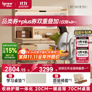 爱果乐（IGROW）咖啡猫2.0儿童学习桌书桌椅套装写字桌升降中小学生家用课桌1.2m