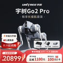 宇树（Unitree）Go2 Pro长续航+遥控器版本 机器机器狗 AI大模型 四足机器人 语音交互 具身智能  仿生陪伴机器人