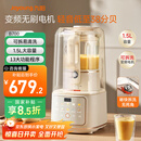 九阳轻音舱破壁机1.5L家用全自动豆浆机降噪榨汁2-4人五谷杂粮料理辅食可拆洗B700【漫生活】政府补贴