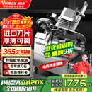 维仕美（VVMAX）【已补贴15%】切片机商用全自动羊肉卷刨肉机大功率全自动肥牛片电动切肉机火锅店烤肉冻肉刨片机 铝合金/12寸全自动（进口刀片+双铜电机终身换新）