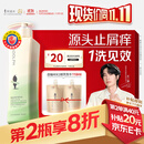 阿道夫祛屑舒爽洗发水420ml 去屑控油 精油香氛洗发露男女士热门商品