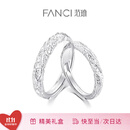 范琦（Fanci）熔岩之恋情侣对戒女一戒指活口纯足银999生日表白礼物送男女友 熔岩之恋对戒（足银）-次日达