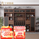 宁邱络阁（NICHLORT）新中式实木书柜组合胡桃木博古架多宝阁茶叶架办公室文件柜展示柜 【老榆木胡桃色】带顶箱 3.2m