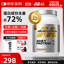 肌肉科技（MUSCLETECH）白金乳清蛋白粉健身增肌分离为主2磅牛奶巧克力味北美进口
