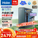 海尔（Haier）8年真长效1400G鲜活水promaxR889净水器政府补贴厨下反渗透瞬时流速进口膜母婴直饮家用