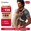 bebebus新品气垫腰凳婴儿背带抱娃神器轻便两用减压透气腰凳沙驼金