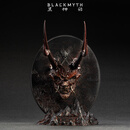 黑神话【全款预售】《黑神话：悟空》-面甲·厌火夜叉面1/2铸铜收藏品