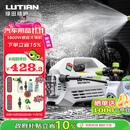 绿田（LUTIAN）雪豹PRO高压家用洗车机1800W大功率感应清洗机水枪水泵刷车神器