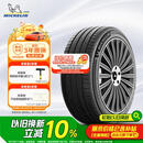米其林（MICHELIN）汽车轮胎 215/55R17 94V 浩悦五代Primacy 5 适配迈腾帕萨特/天籁